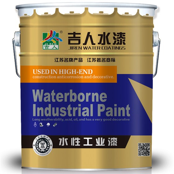 吉人水性漆 工业重防腐领域的技术革新与全面解决方案