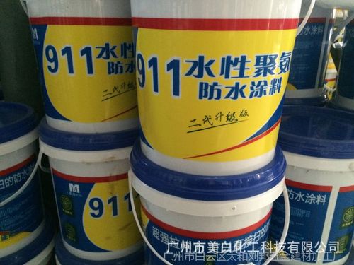 oem水性聚氨酯涂料防水涂料/单组份911防水涂料厂家直销odm