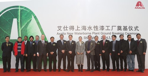 艾仕得新上海环保水性涂料工厂破土动工，引领绿色涂料新时代
